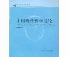 哲学系列视频van与魔_比利摔跤原版完整视频